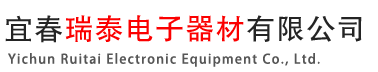 爆破线,放炮线,电子雷管线,宜春瑞泰电子器材有限公司
